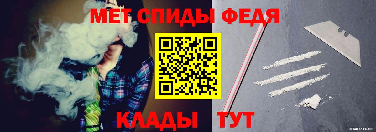 АМФЕТАМИН  АМФ 97%  Вход с VPN  Амфетамин  МЕГА ССЫЛКА  Гуково 