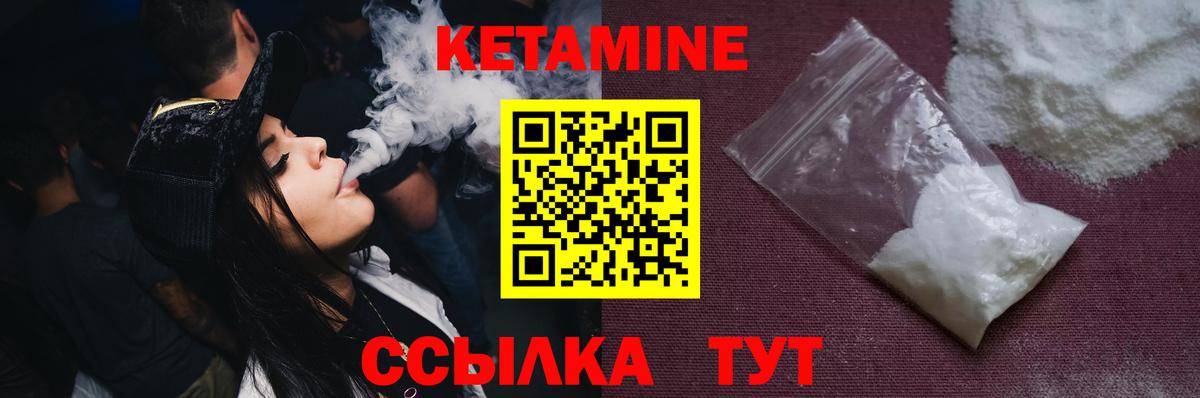 Гуково  Кетамин VHQ  КЕТАМИН VHQ  omg ссылки  Вход с VPN 