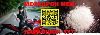 шишки Моздок