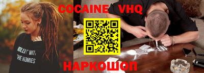 шишки Моздок