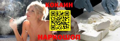 шишки Моздок