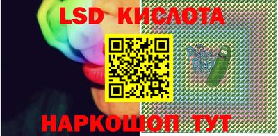 шишки Моздок