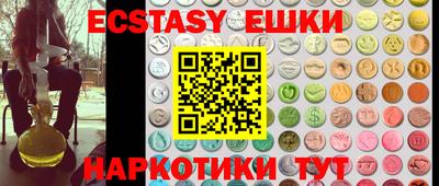 шишки Моздок