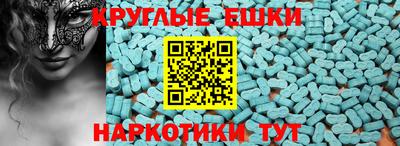 ECSTASY Нальчик
