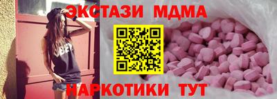 шишки Моздок