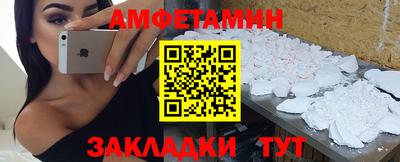 шишки Моздок