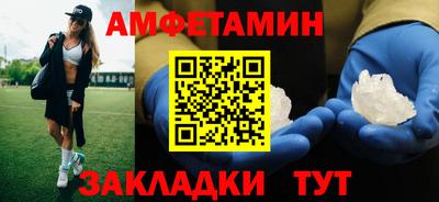 шишки Моздок