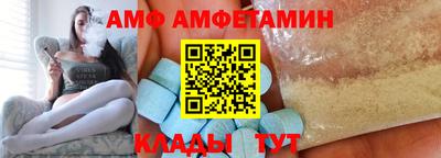 шишки Моздок