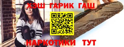 шишки Моздок