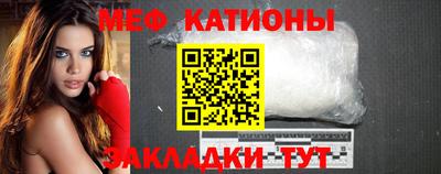 шишки Моздок