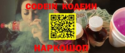 шишки Моздок