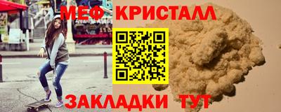 mix Можайск