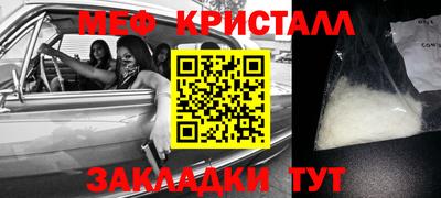 MDMA Дмитров