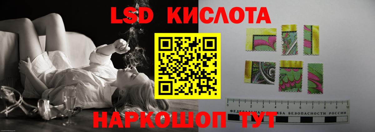 Гуково  ЛСД экстази кислота  ЛСД экстази  Вход с VPN  LSD-25 экстази кислота 