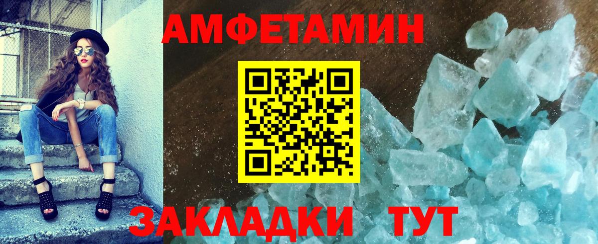МЕТАМФЕТАМИН Methamphetamine  Вход с VPN  МЕТАМФЕТАМИН Methamphetamine  Гуково 