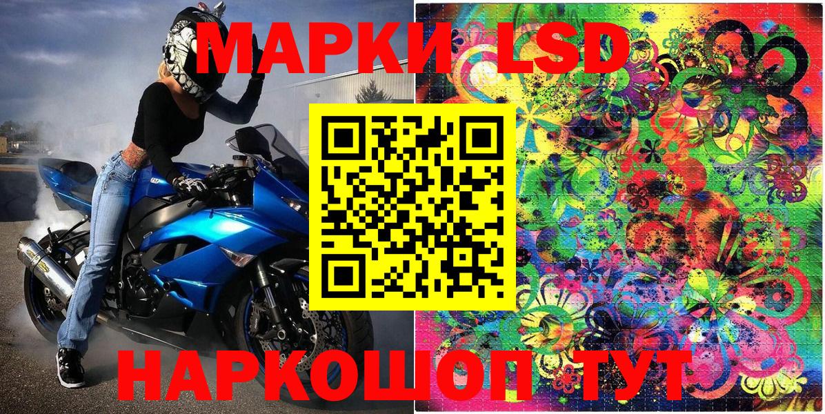Наркотические марки 1,5мг  Марки NBOMe  Наркотические марки 1,5мг  Гуково  Вход с VPN 