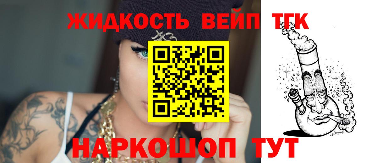 COCAIN  Гуково  МЕТАМФЕТАМИН  МДМА  Вход с VPN  ГАШИШ  Канабис  А ПВП СК кристаллы  Меф кристаллы  ГАШ 