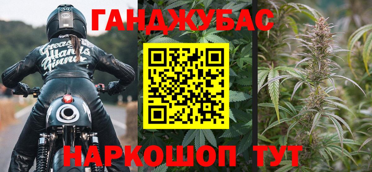 Бошки марихуана Bruce Banner Гуково